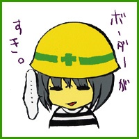 Нацуми Хонда