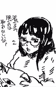 Гэгэ Акутами