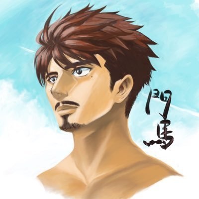 Цукаса Момма