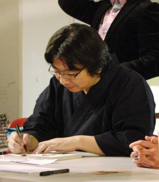 Рюта Амадзумэ