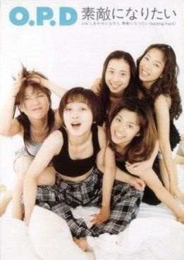 Osaka Performance Doll