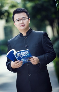 Во Чи Сихун Ши