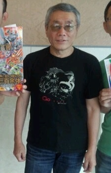 Мицуру Хирута