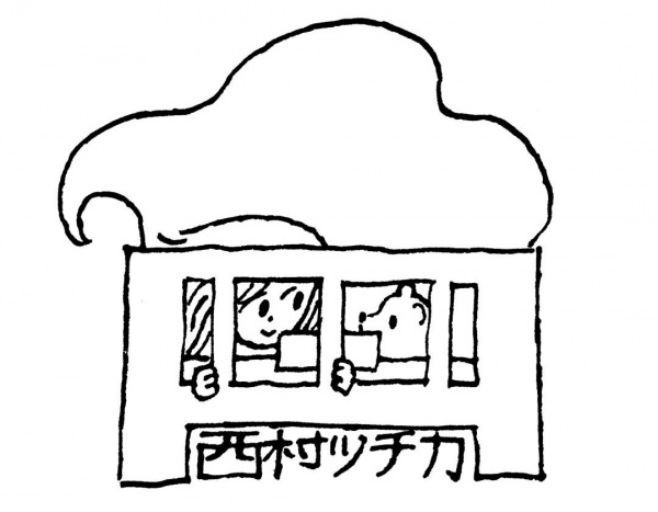 Цутика Нисимура