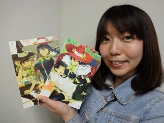 Рю Мидзунаги