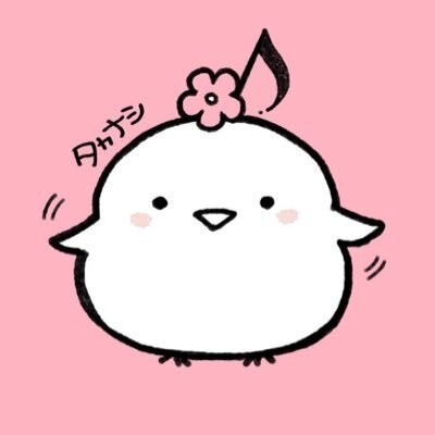 Ута Таканаси