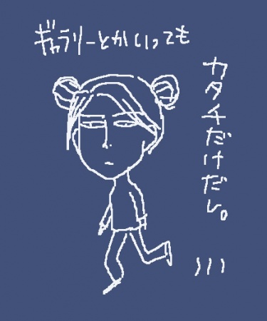 Модору Мотони