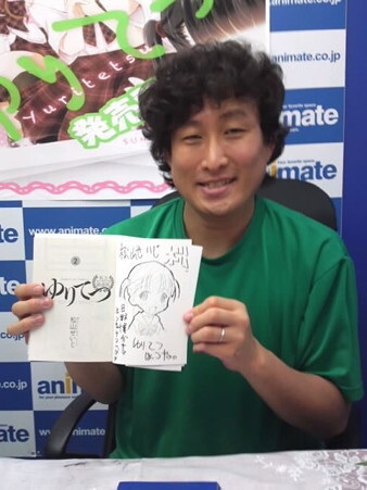 Сэйдзи Мацуяма