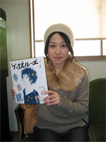 Пэко Ватанабэ