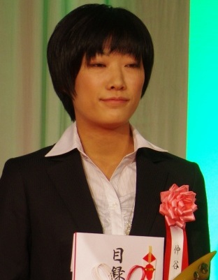 Нио Накатани