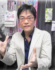 Наоя Исикава