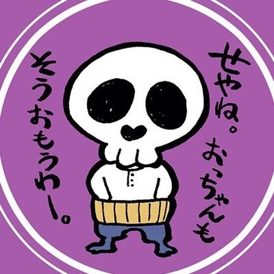 Тигая Итигая