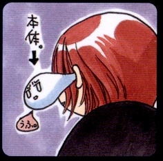 Тамаки Кирисима