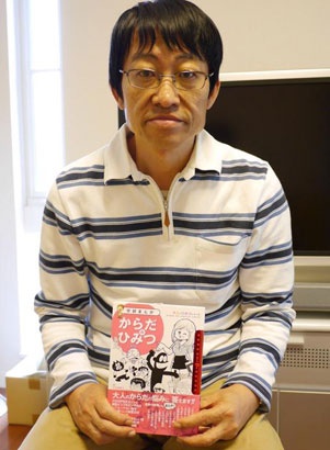 Мотоэй Синдзава