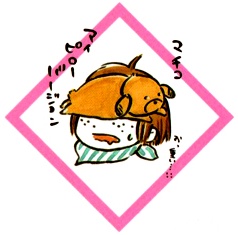 Харуки Фудзимото