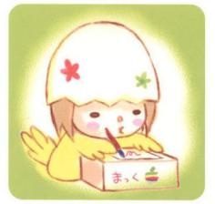 Акико Морисима