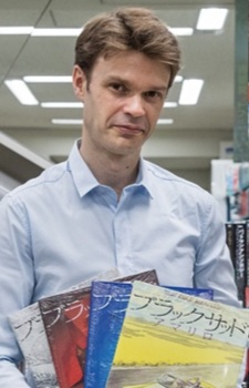 Фредерик Тутлемонд