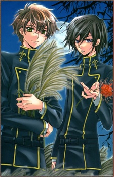 Ацуро Ёмино