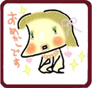 Рикако Иномото