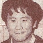 Тэцуя Исикава