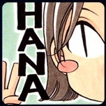 Хана Умэдзава