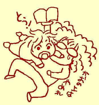 Ринго Манда