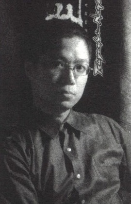 Ко Каварадзима