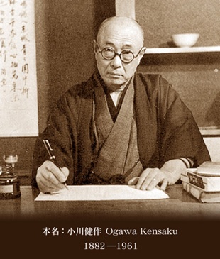 Мимэй Огава