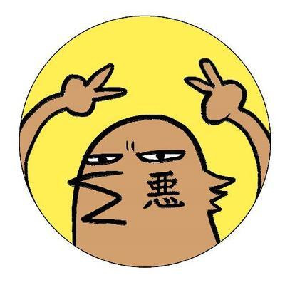 Макото Акуи