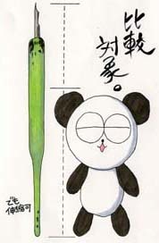 Сихо Сугиура