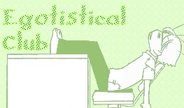 Биско Хатори