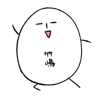 Эку Такэсима