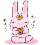 Нахо Ватаруми