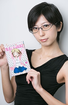 Хибари Мэгуро