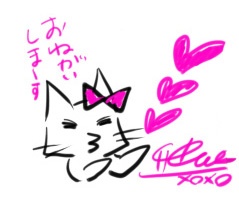 Сэй Такэнака