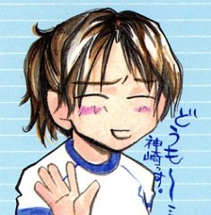 Такаси Кандзаки