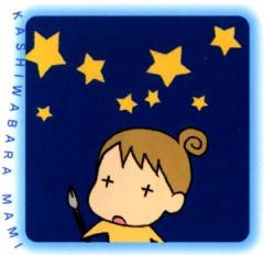 Мами Касивабара