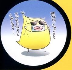 Фури Мисасаги