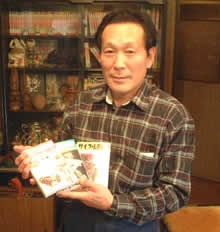 Тосио Сёдзи