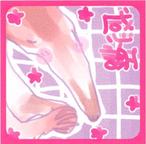 Хадзимэ Микуни