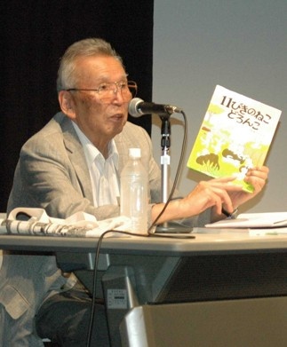 Нобору Баба