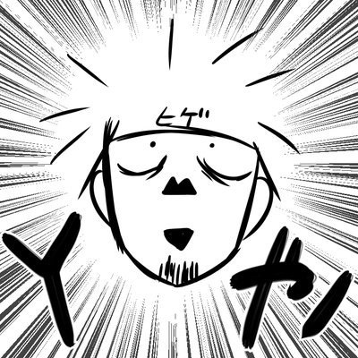 Хидэаки Ёсикава