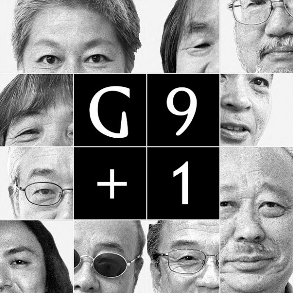 G9+1