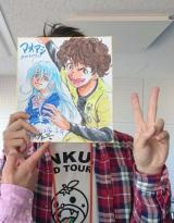 Юго Кобаяси