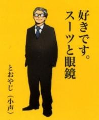 Хайдзи Сакура