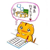 Мики Торияма