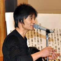 Нобухидэ Саки