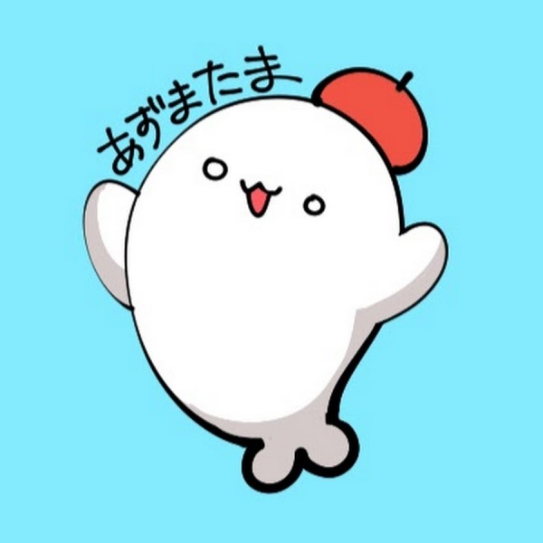 Тама Адзума