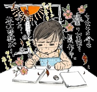 Хинако Асихара