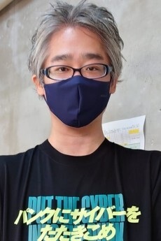 Нобуюки Канэко